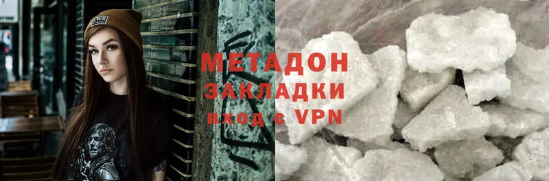 МЕТАДОН VHQ Миньяр