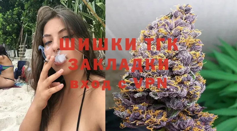 Бошки Шишки SATIVA & INDICA  что такое наркотик  Миньяр 